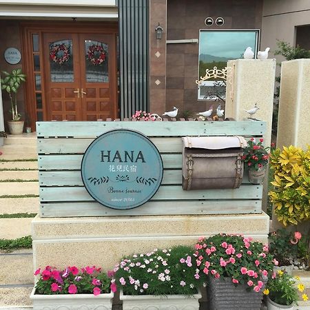 Taitung Hana Homestay מראה חיצוני תמונה