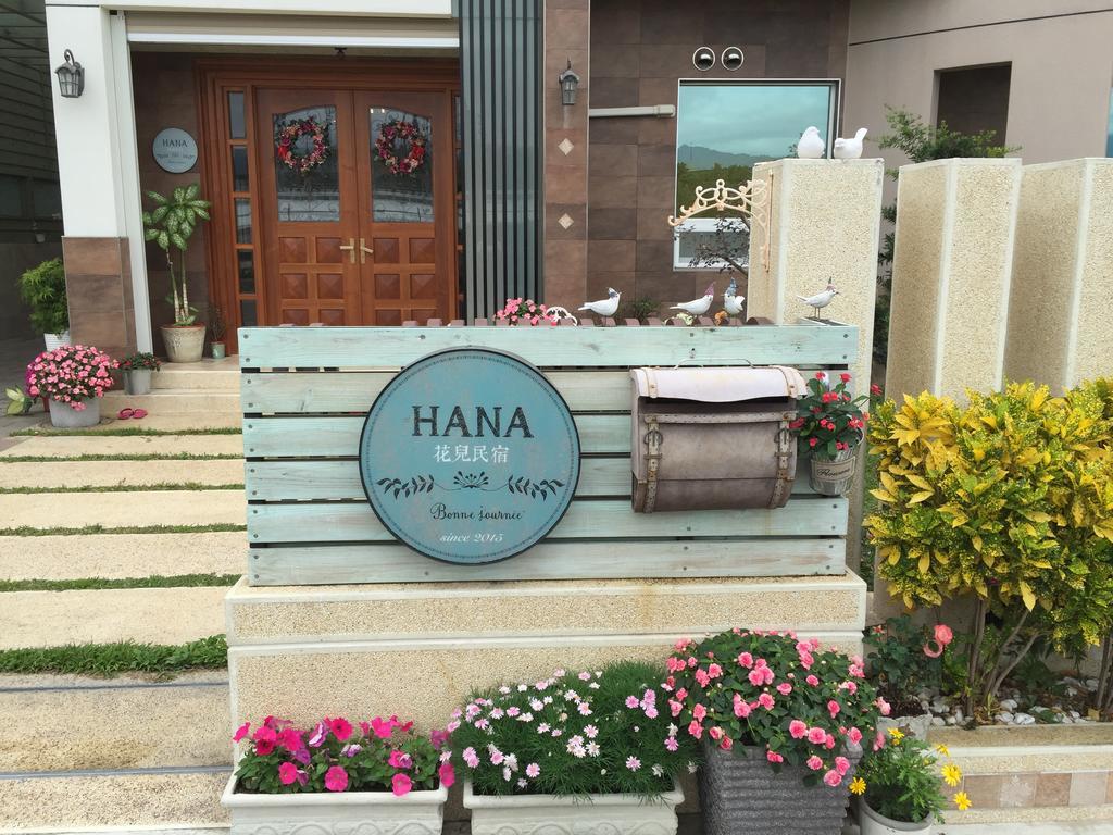 Taitung Hana Homestay מראה חיצוני תמונה